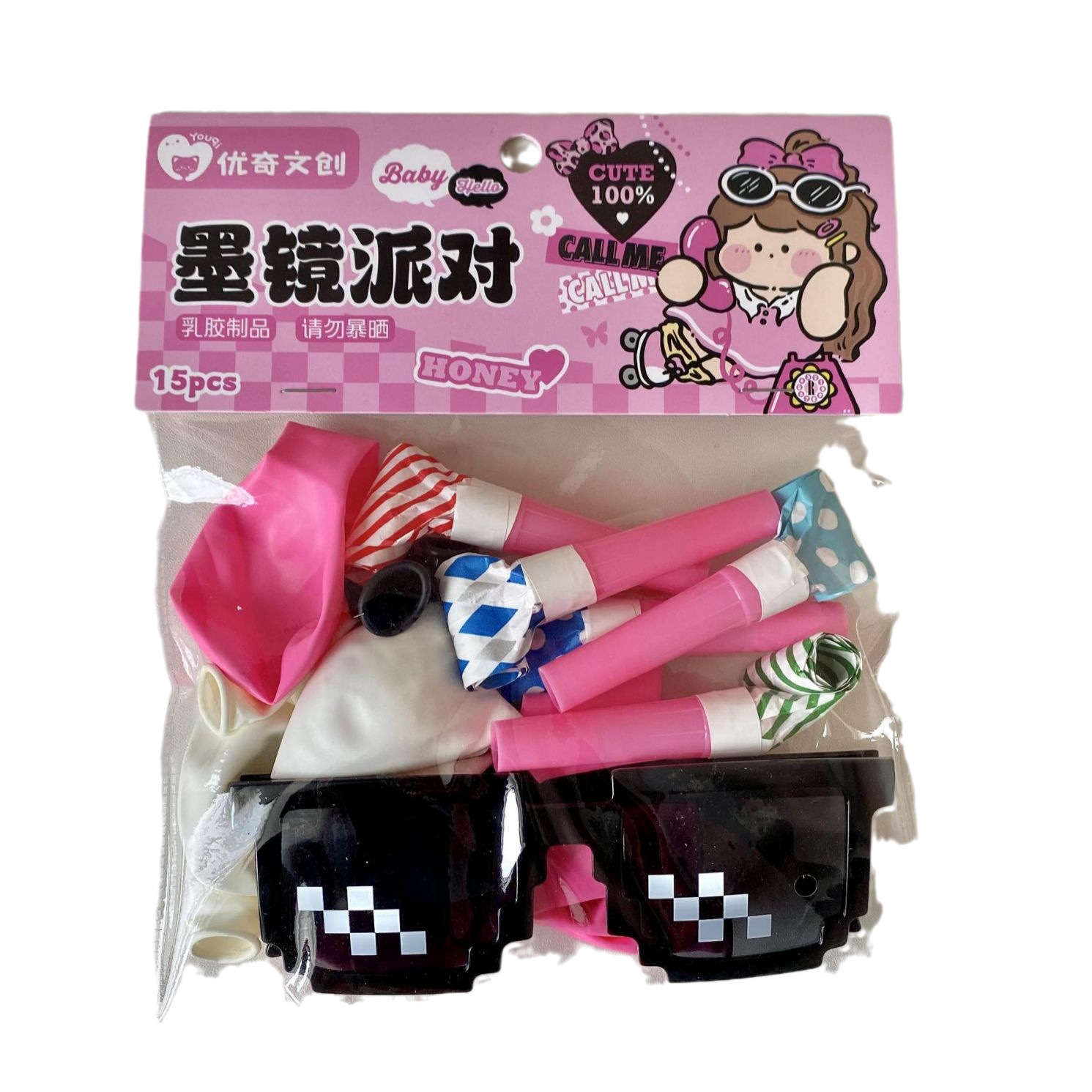 气球/铝膜生日气球玩具/生日气球玩具/铝膜气球/生日用品白底实物图