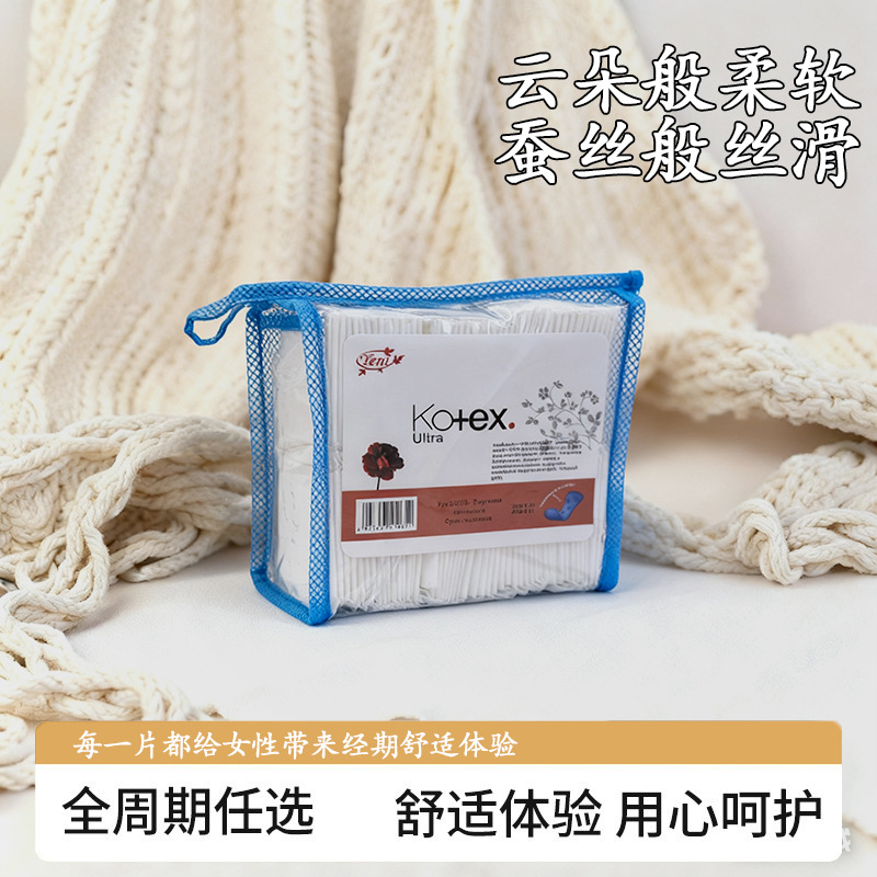 100片装外贸卫生巾出口水晶袋155mm卫生护垫日用夜用卫生巾整箱批