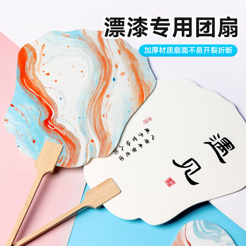 油漆扇带字款DIY漂漆书法团扇广告定制非遗漆扇创意古风景区扇子