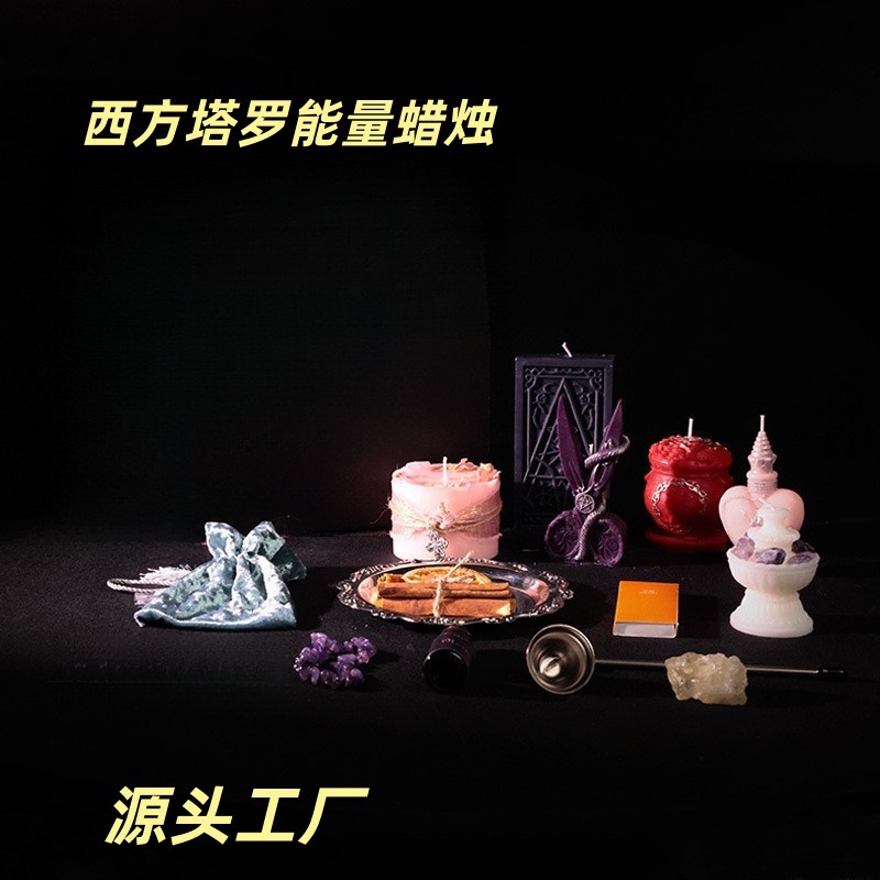 塔罗水晶香薰能量蜡烛金粉派对生日数字蜡烛