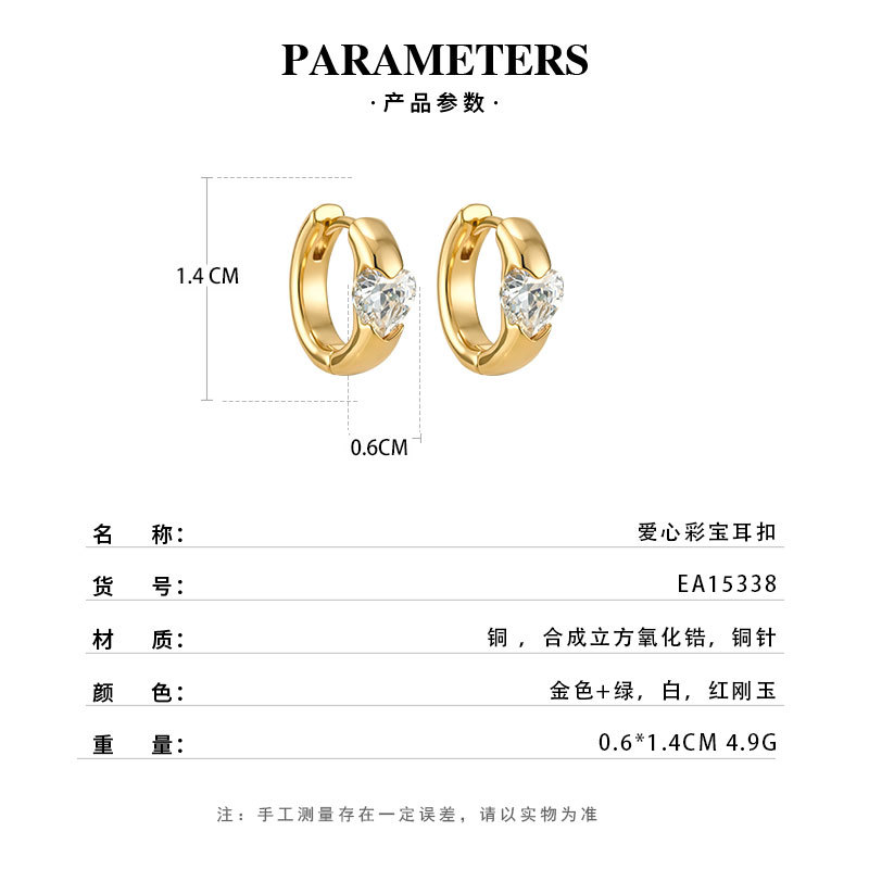 The source factory's brushed heart-shaped ear buckles offer a niche and high-end feel. Available in three colors: copper alloy and zirconium-inlaid earrings. Wholesale in stock Specification image