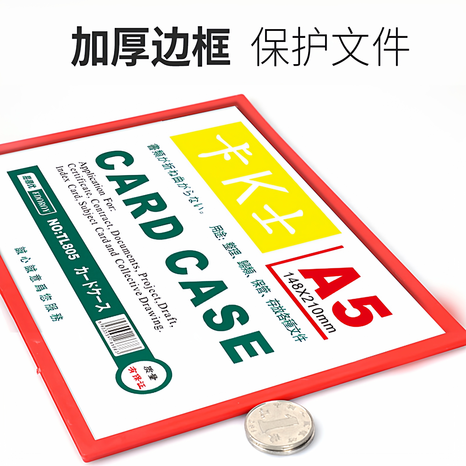 A4 card KZ magnetic card holder, business license protective case, hard card holder, magnetic rubber sleeve, magnetic frame, folder wall Item Picture