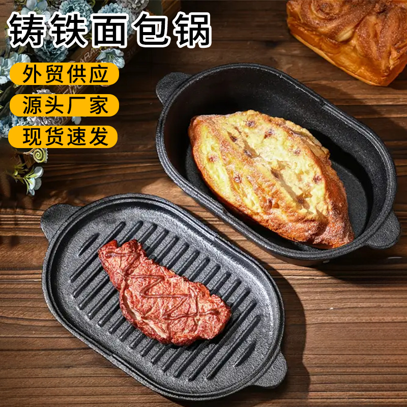MGC珐琅锅多件套铸铁面包锅不锈钢套锅 cookware 套锅组合