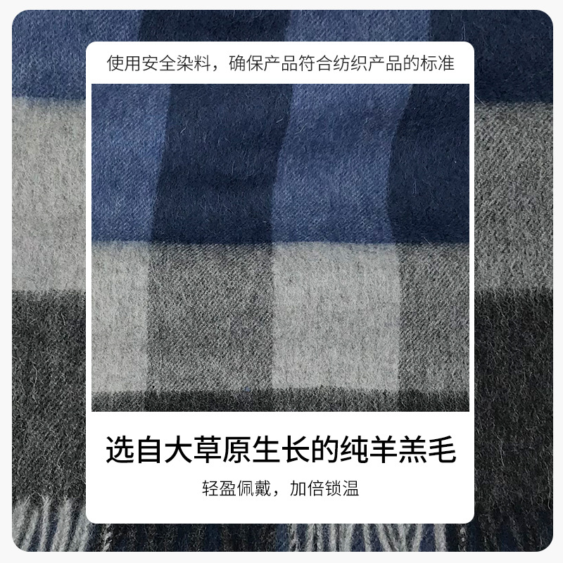 New checkered wool scarf for women, a high-end and fashionable look for autumn and winter. Thickened and warm tassel long scarves for couples, wholesale Application Scenario