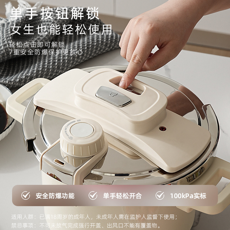 高压锅/压力锅蒸笼/电压力锅密封圈/高压锅密封圈/Unique细节图