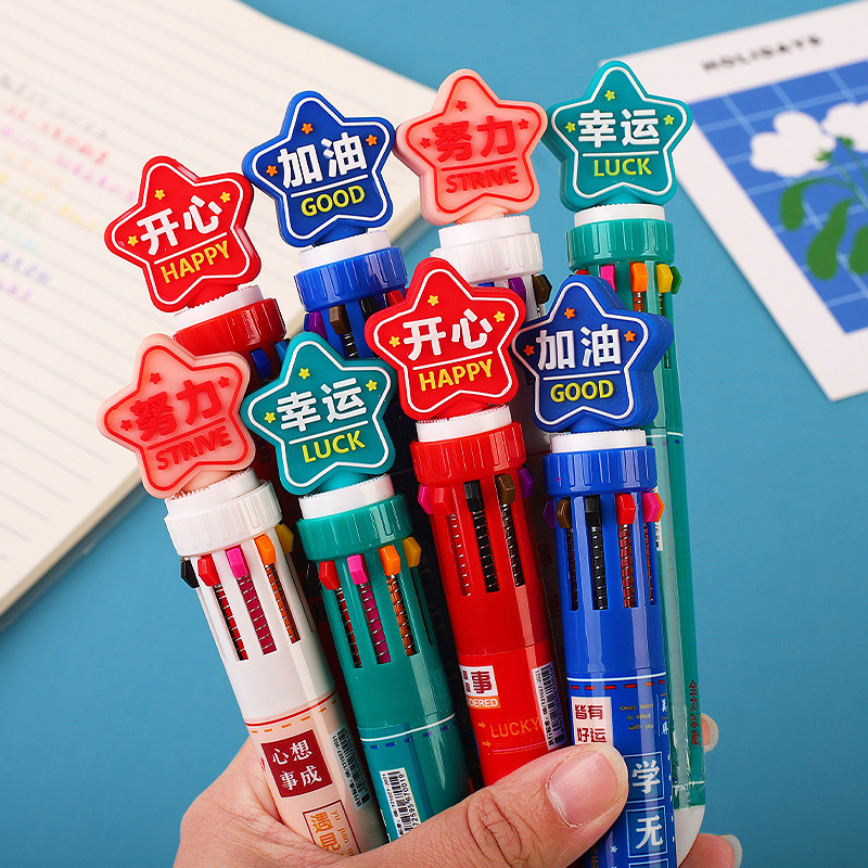 水彩笔实物图