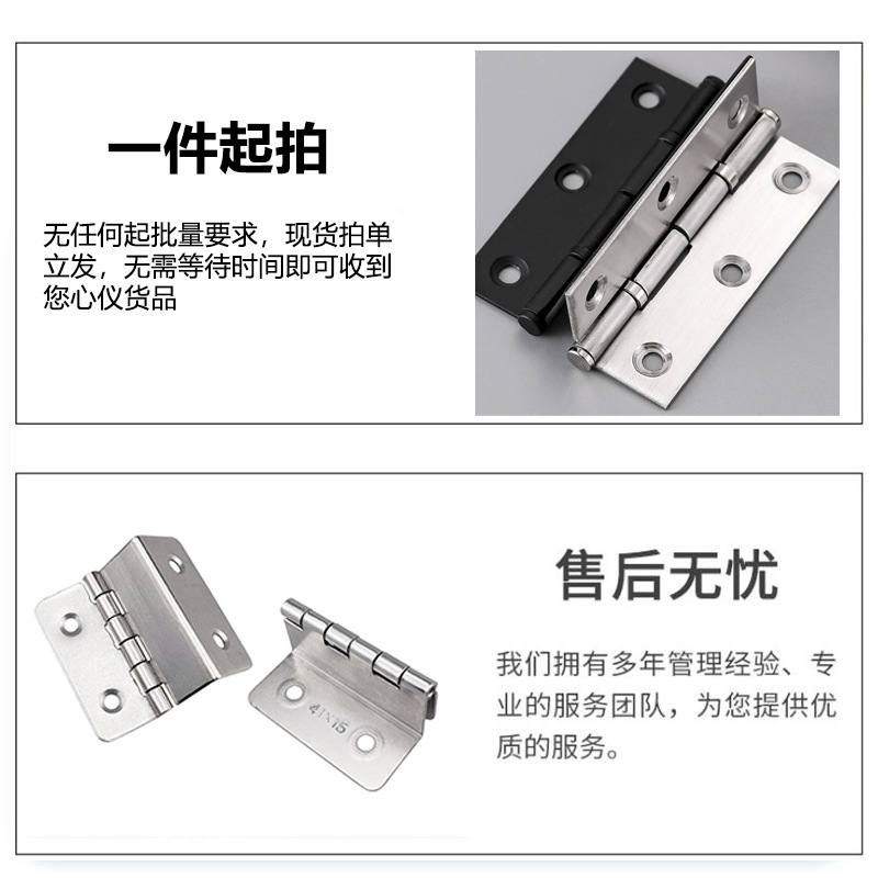 A comprehensive collection of hinges: iron hinges, swing hinges, mother and child hinges, box and cabinet hinges, wooden door hinges, small hinges, invisible door and window hinges Specification image