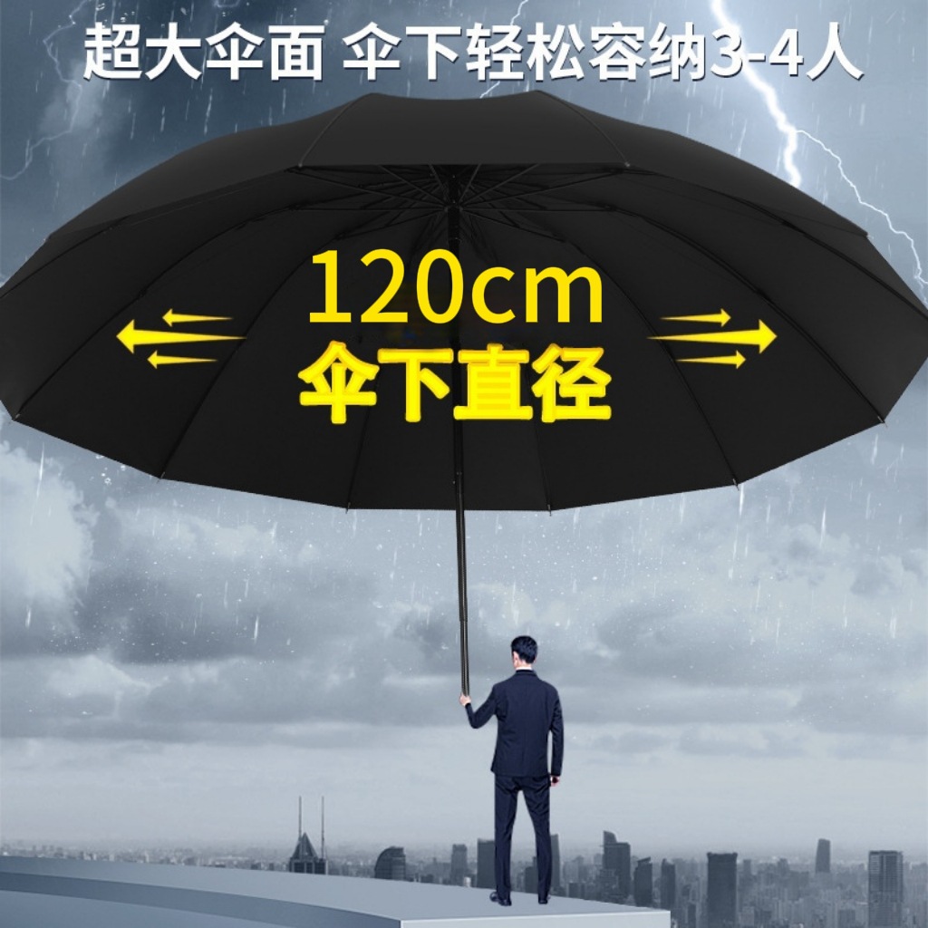 Large black rubber folding umbrellas, men's and women's umbrellas, manual sun protection and UV protection umbrellas wholesale, all-weather umbrellas details Picture
