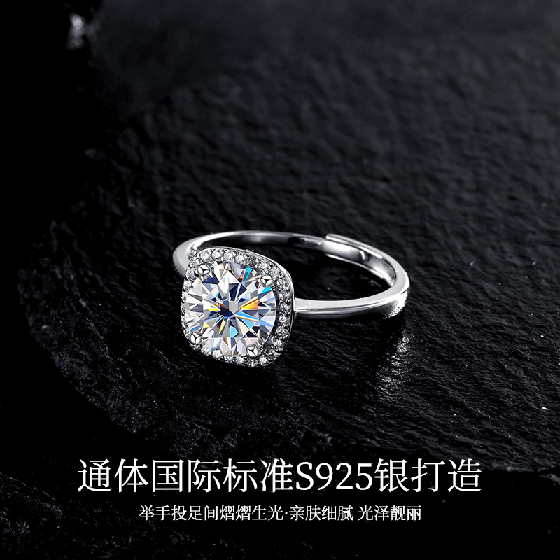 Zhuoheng Select 925 sterling silver ring, non-fading, niche design, simple square bag, moissanite opening adjustable, non-fading