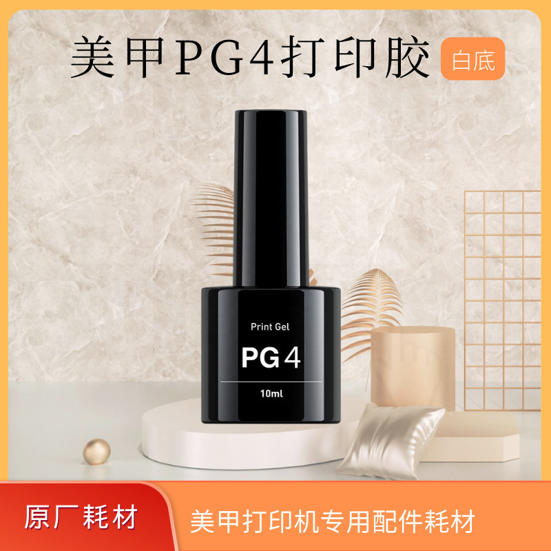 shanilak nails Smart Nail Art Painting Machine, 3D Smart Nail Art Printer, Fully Automatic nail Art Painting Machine M1 Application Scenario