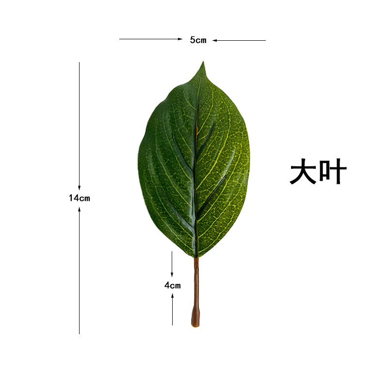 仿真猕猴桃叶假树叶家居室内装饰单片假奇异果叶摆件布置厂家批发产品图