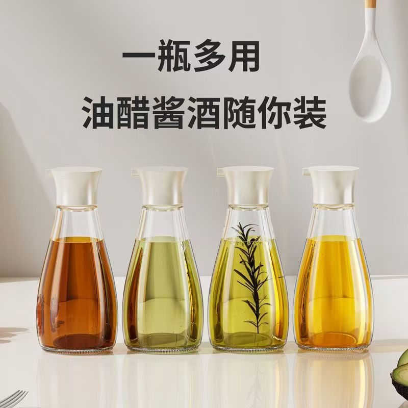 日式玻璃油壶小容量酱油瓶家用厨房生抽醋调料瓶香油分装瓶不挂油