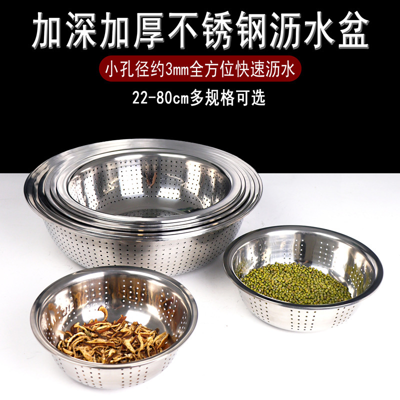Ensaladeras de acero inoxidable espesadas y profundizadas artículos de cocina multiuso apilados no ocupan espacio vajilla doméstica duradera Specification image