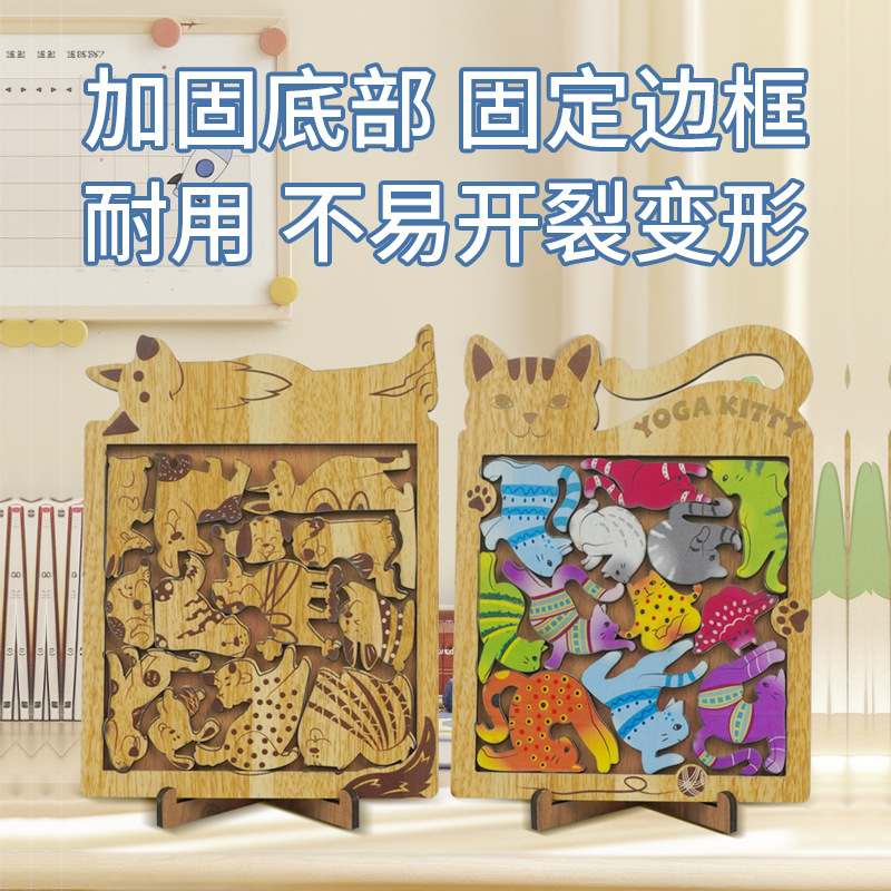 Danni Peculiar Wooden irregular-shaped animal jigsaw Puzzle, cute cat and dog creative board, children's educational toy gift details Picture