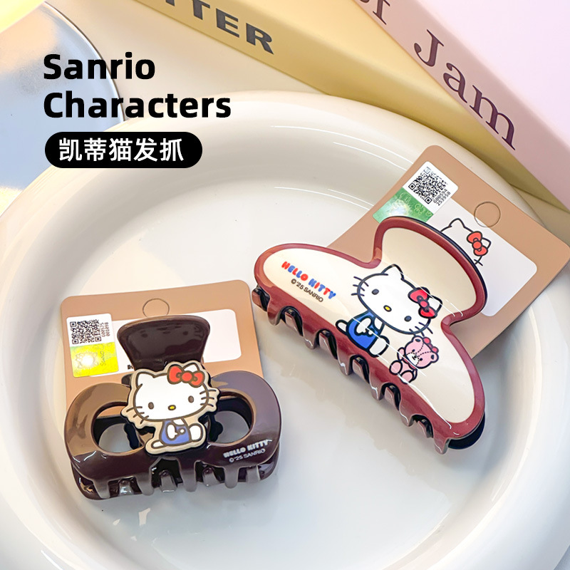 三丽鸥正版授权凯蒂猫发抓卡通可爱少女心后脑勺鲨鱼夹发抓发饰