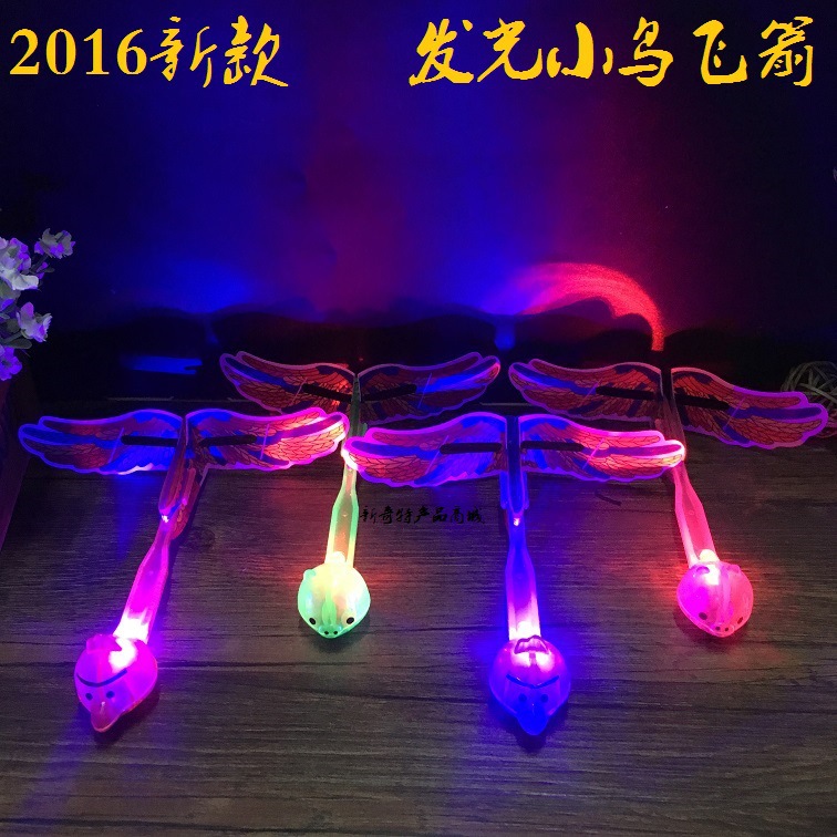 2016新款小鸟飞箭 红蓝双闪发光飞箭 儿童地摊夜市玩具 厂家批发