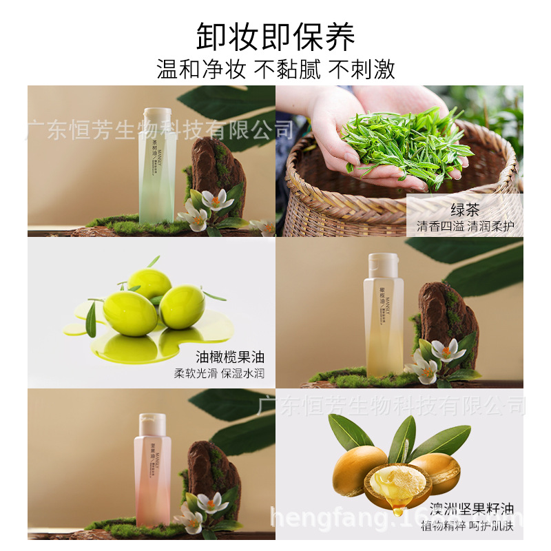 Mansili Olive Oil Essence Makeup Remover Oil 50ML Portable Set Student Affordable Post-makeup Facial Care Product M-315 Specification image