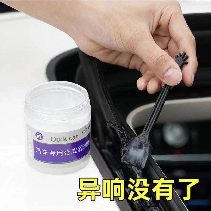 其他汽车外饰用品实物图