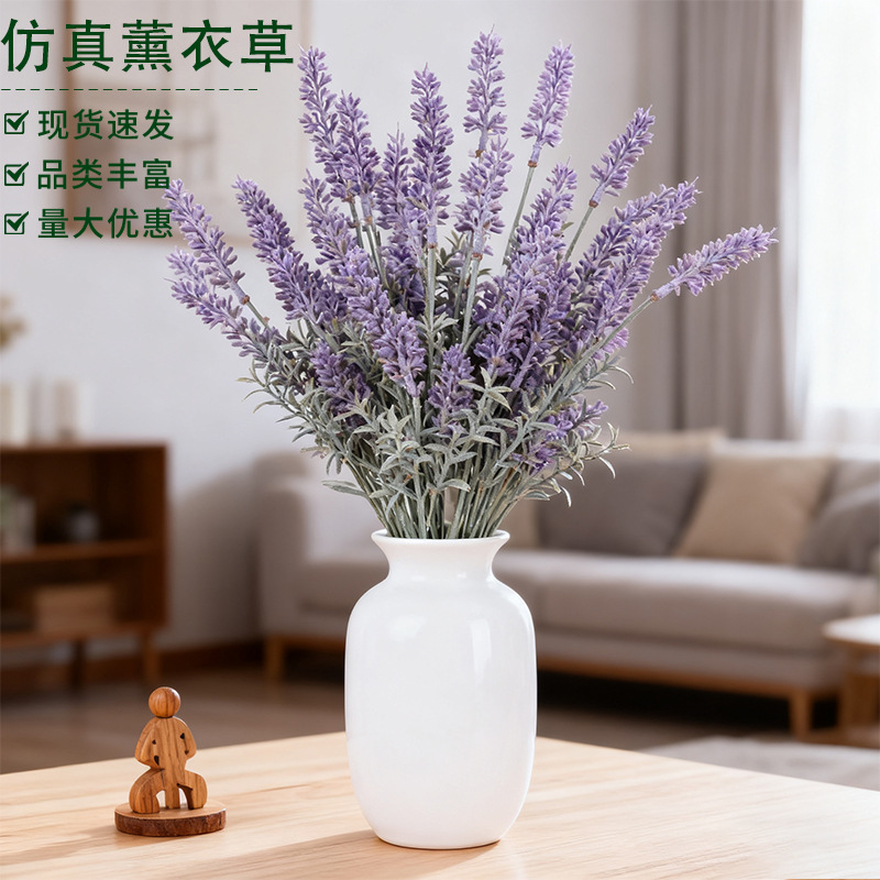 Realistic lavender bouquets, high-fidelity PE material indoor and outdoor decoration source factory plastic flower ornaments