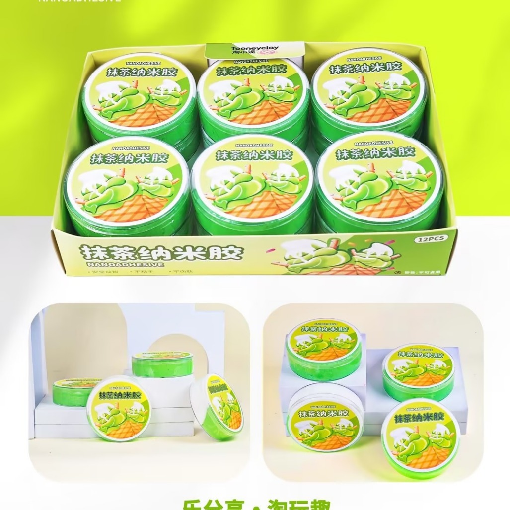 Fufu Nano Glue/Matcha Nano Glue/Ice Cream Nano Glue/Potato Nano Glue details Picture