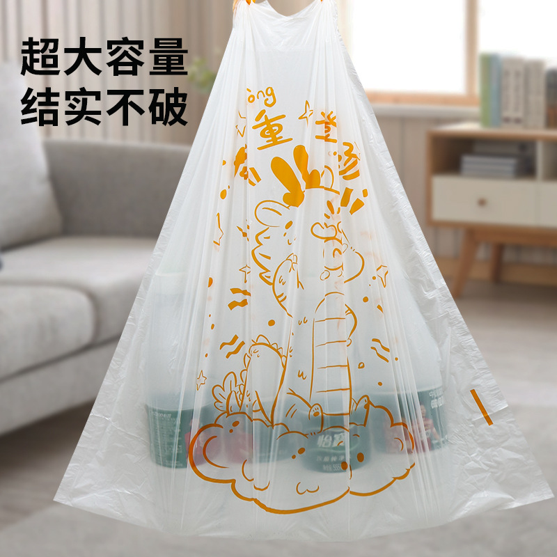 Wholesale of tear-free garbage bags, household printed kitchen thickened hand-held garbage bags, automatic closure and drawstring garbage bags Specification drawing