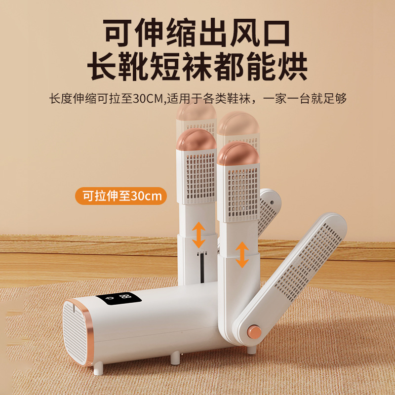 Cross-border foreign trade electric shoe dryer, shoe dryer, deodorizing and sterilizing, folding shoe dryer, household shoe dryer, shoe drying machine new model P52 Specification image