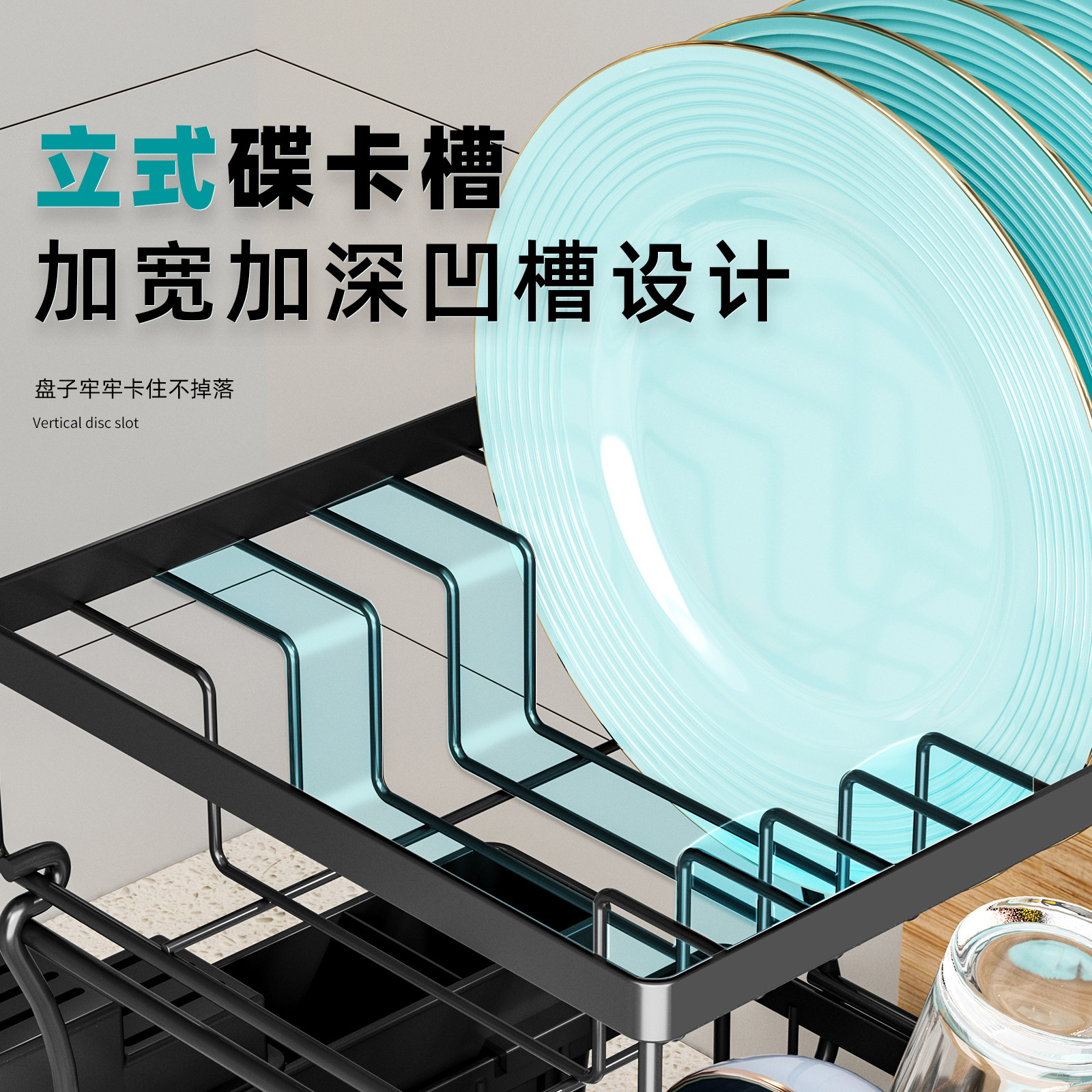 厨房沥水碗碟架碗筷沥水篮水槽洗碗池放碗架收纳架餐具置物架细节图