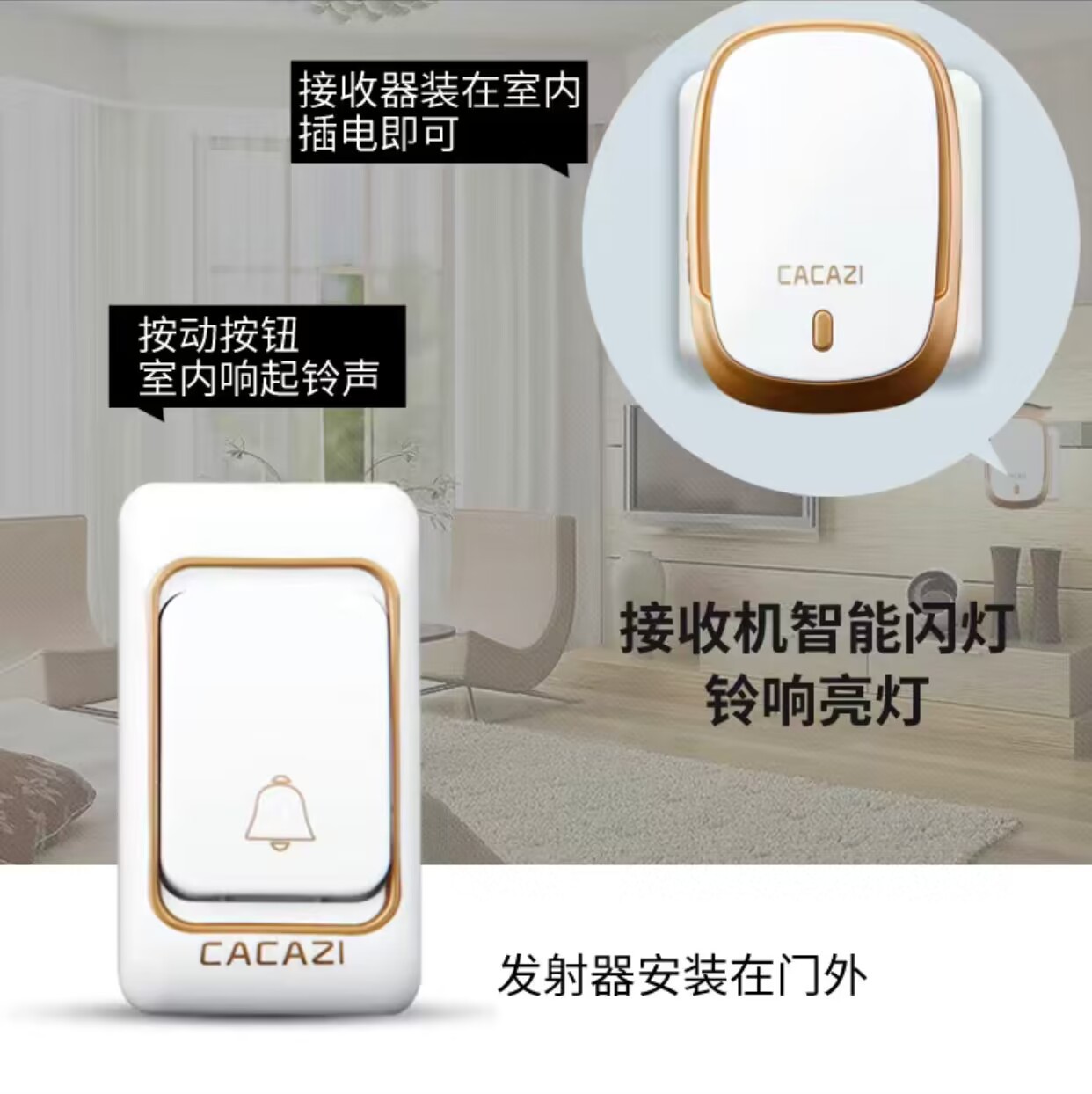 Foreign trade smart radio doorbell, one-to-one household doorbell, remote electronic smart remote control doorbell call device Application Scenario