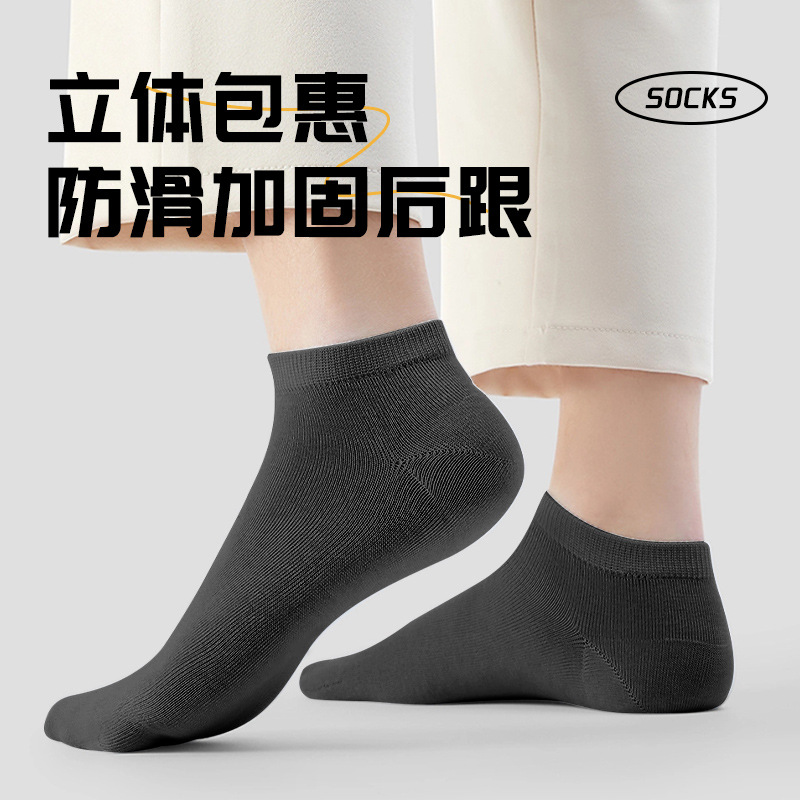 一次性袜子男女通用日抛袜旅行丢丢袜防臭旅游免洗秋冬季中长筒袜细节图