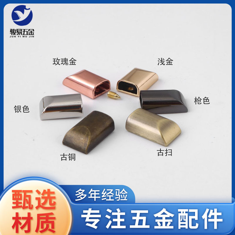 Wholesale of luggage hardware accessories, zipper tail plugs, metal corner guards, screws and tail clamps from the manufacturer full figure