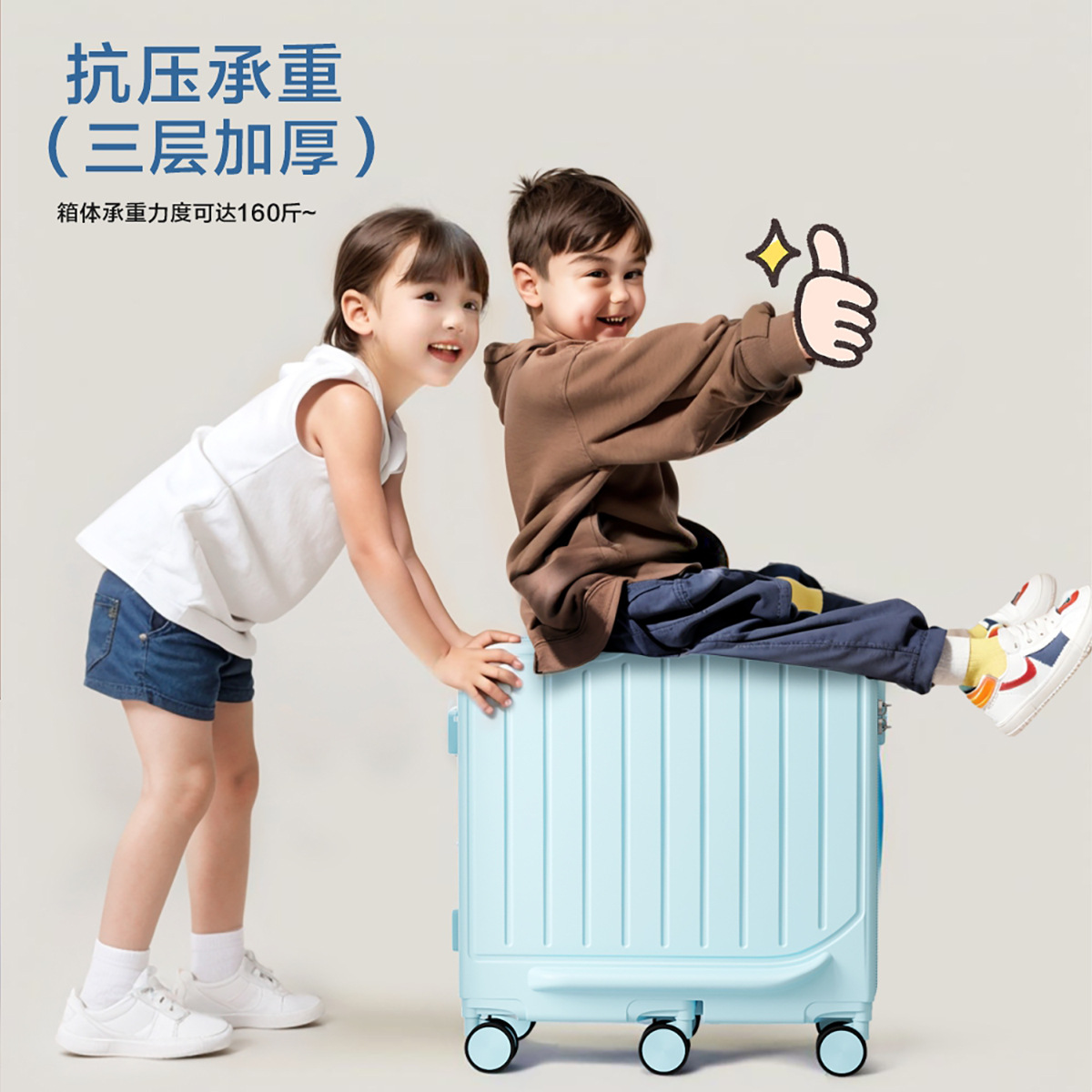 The new children's cycling case can be a suitcase with a handle, swivel wheels and 6 wheels Specification image