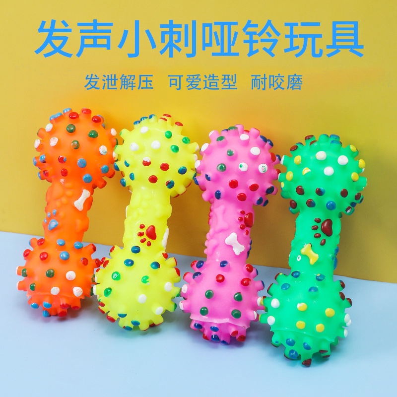厂家直销狗狗发声磨牙洁齿小刺哑铃玩具宠物搪胶玩具宠物用品批发