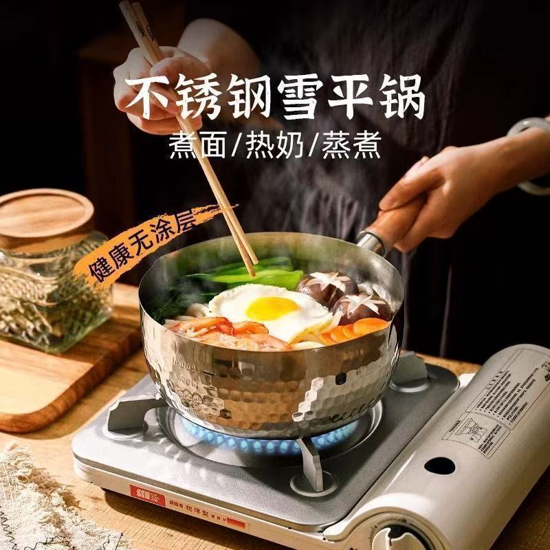 Extra-thick 316 food-grade snow flat pot, stainless steel milk pot, non-stick pot, baby food pot, small pot for cooking instant noodles, household details Picture