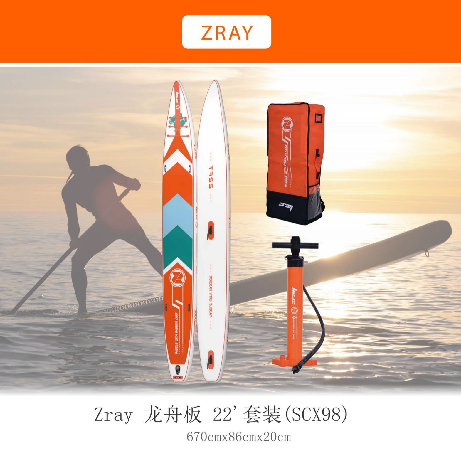 冲浪板细节图