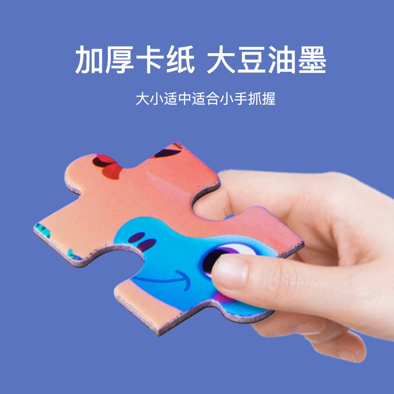 Cross-border bestseller Magnetic attraction jigsaw puzzle: Advanced magnetic children's jigsaw puzzle for 3-6 years old early education and intelligence Application Scenario