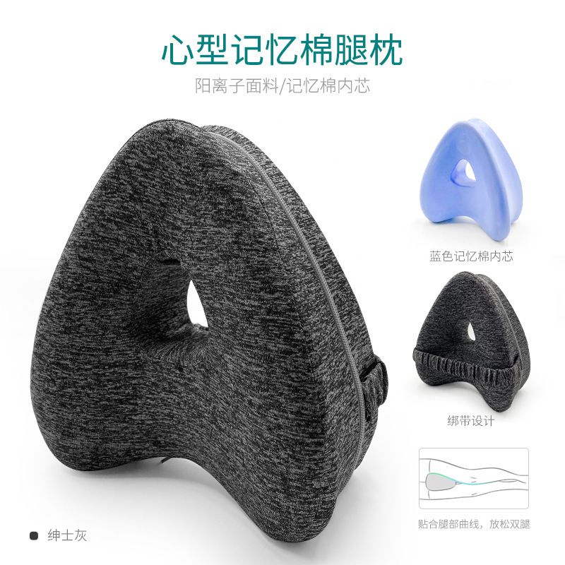 孕妇枕侧卧夹腿枕头孕期侧睡怀孕睡觉神器耻骨疼痛腿垫可拆卸细节图