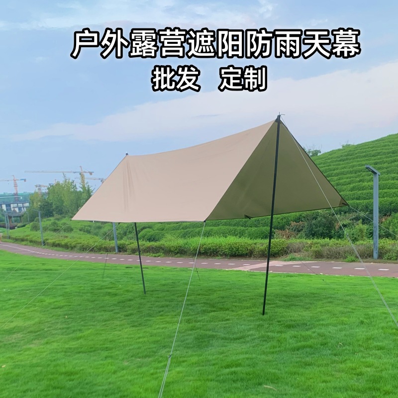 【厂家直供】户外露营帐篷牛津涤纶布黑胶天幕涂银天幕及配件批发