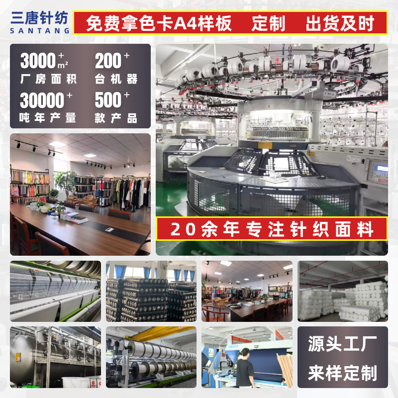 金丝水晶麻面料 优质透气舒适柔软居家家居用品细节图