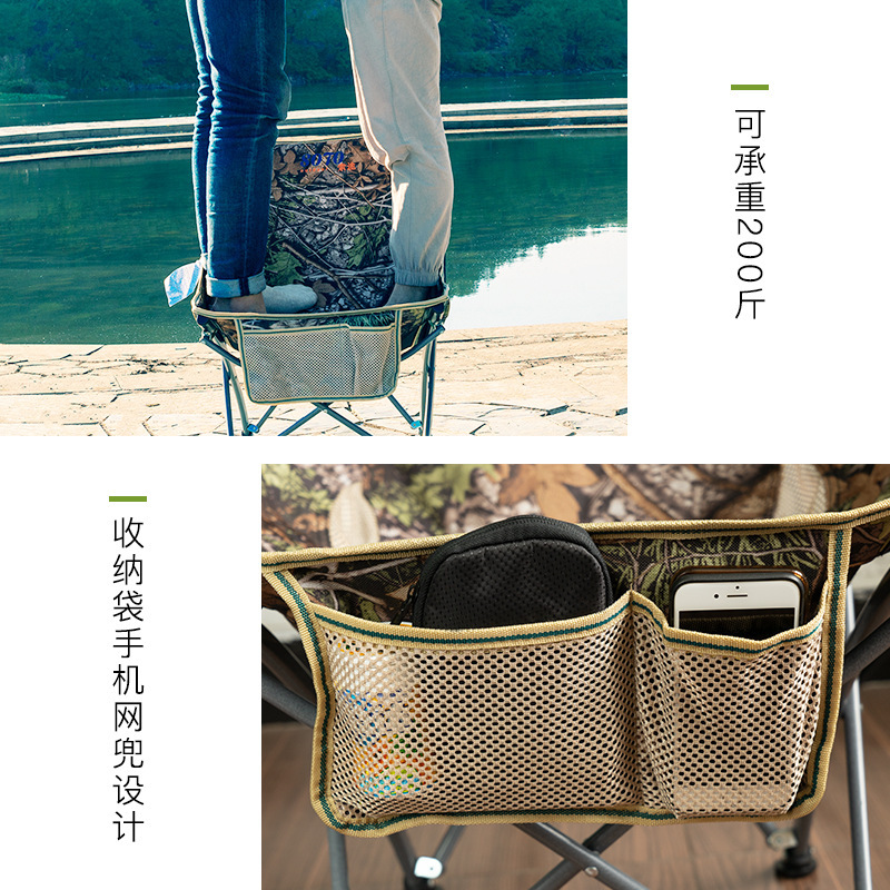 كراسي القمر المموهة المموهة في أمازونية، وهي عبارة عن كراسي صيد محمولة Specification image