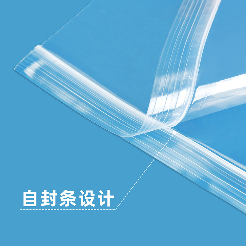 自封袋/塑封袋/袜子/可写自封袋/阴阳自封袋产品图