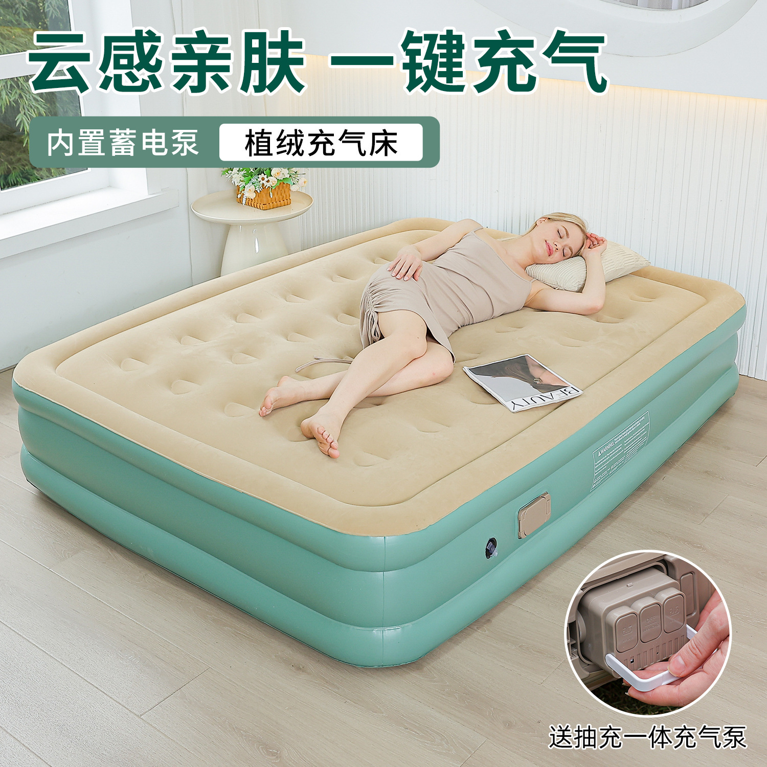Outdoor inflatable bed, car trunk, portable folding bucket, inflatable camping supplies, single air cushion bed, inflatable camping supplies, air cushion bed, double Specification image