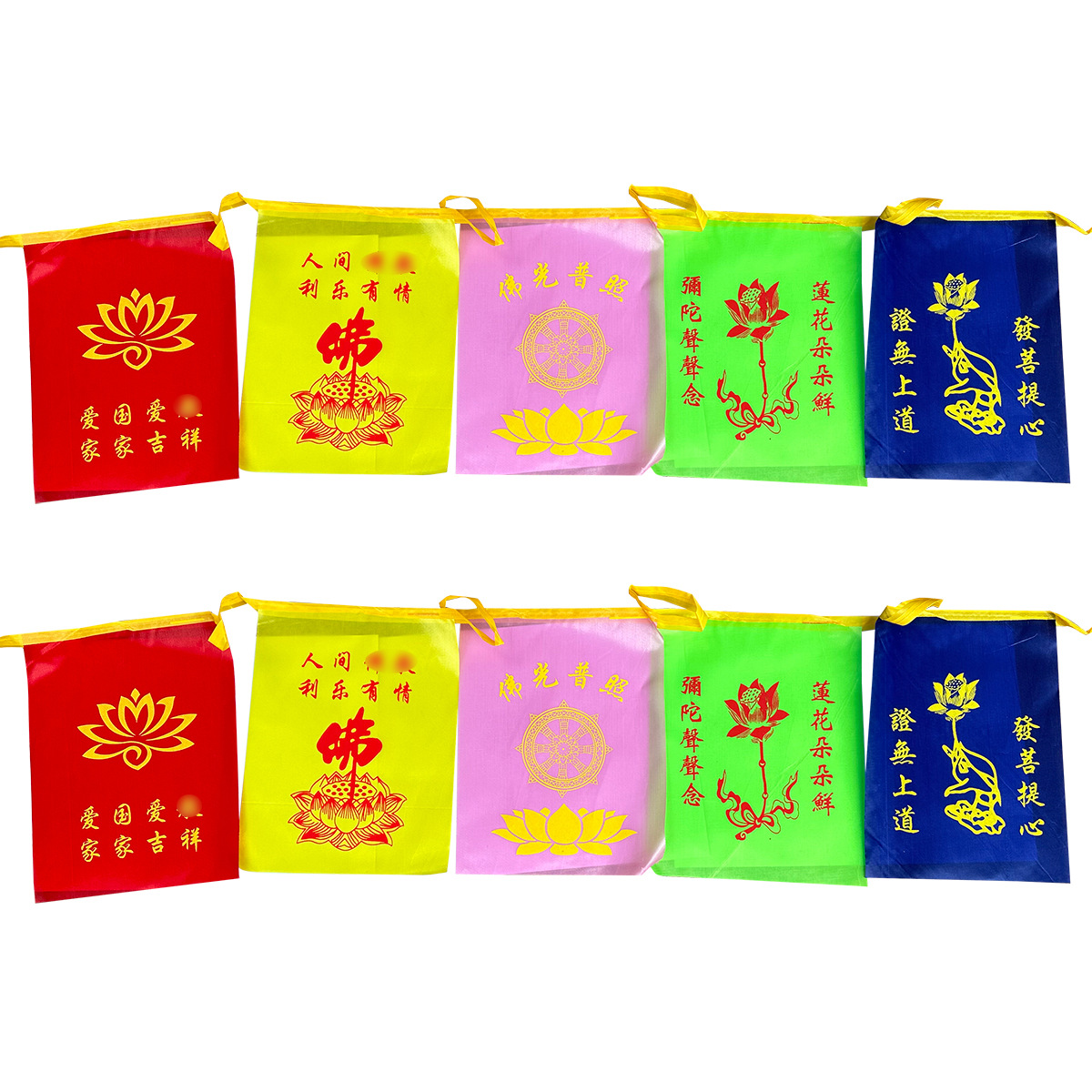 Buddhist utensils, temple, monastery, main hall, string flag, triangular colorful flag, knife flag, insert flag, colorful flag package, 75-meter religious flag details Picture