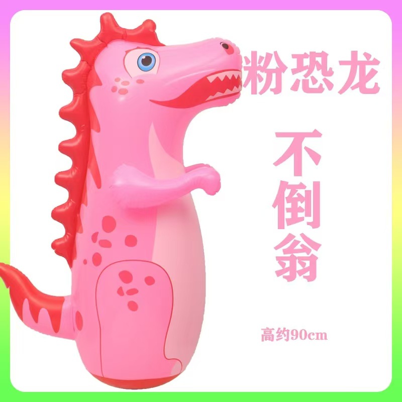 Extra-large 90cm inflatable dinosaur untoppleable doll, children's PVC inflatable toy, dinosaur street stall toy, ground promotion gift Specification image