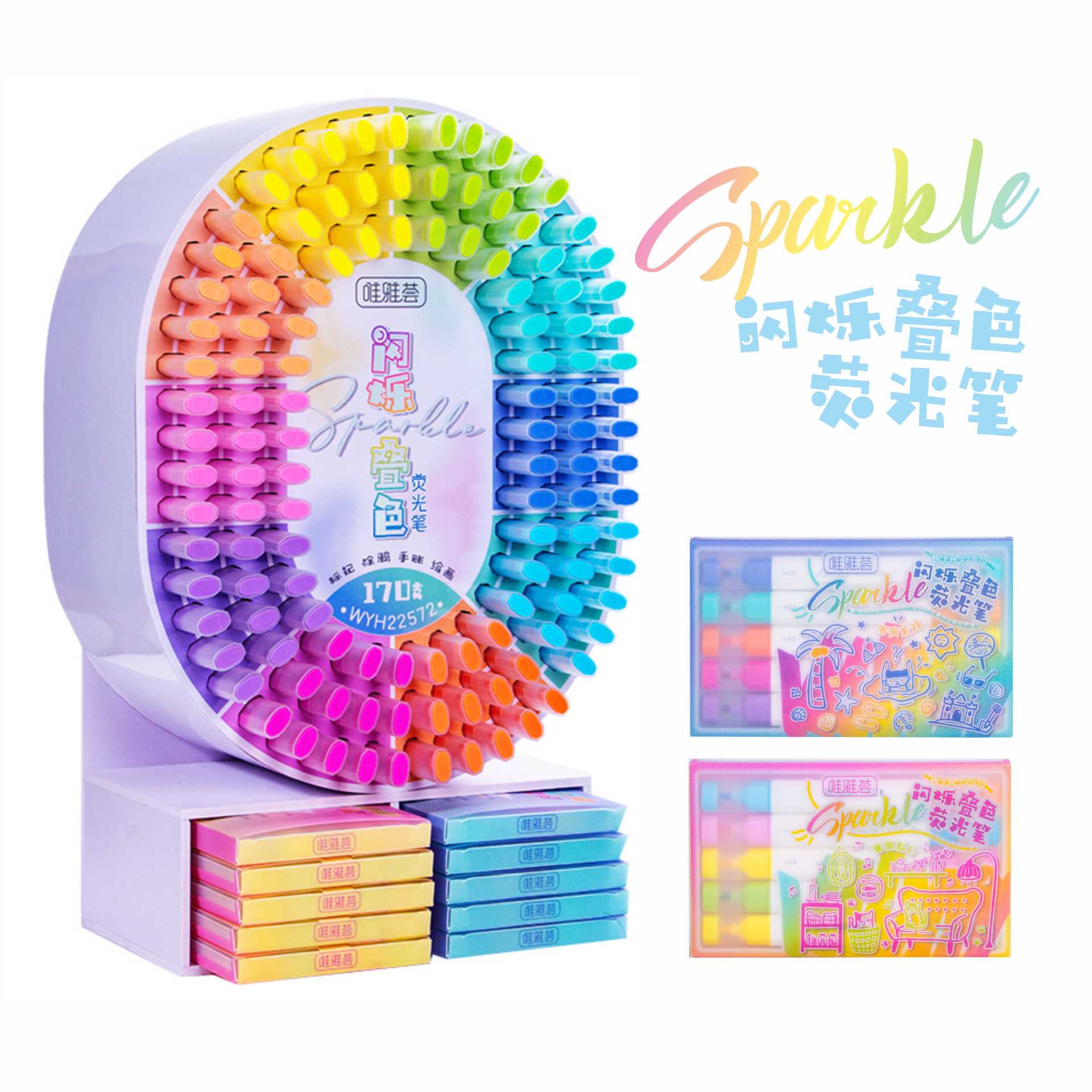 Weiya Hui 22572 Flash Highlighter, Double-headed Flash Color Overlay Highlighter, Fine Flash Highlighter wholesale Item Picture