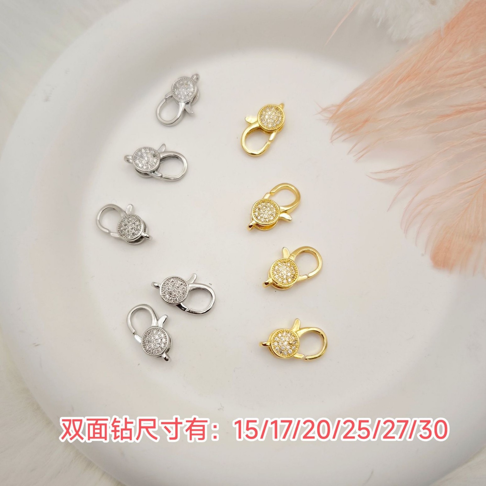 优质镶钻 高档黄铜铸造异型龙虾扣挂件项链挂件 服饰挂饰18K保色