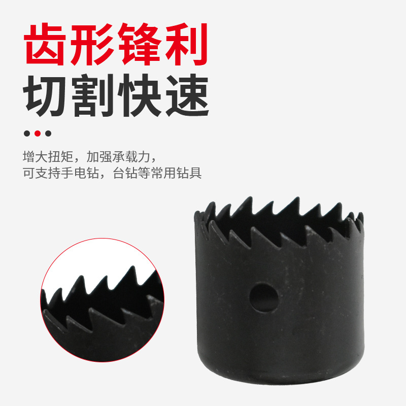 Factory direct sales of woodworking hole openers, electric drills, hole drilling tools, gypsum board plastic downlight hole opening sets, woodworking drills Application Scenario
