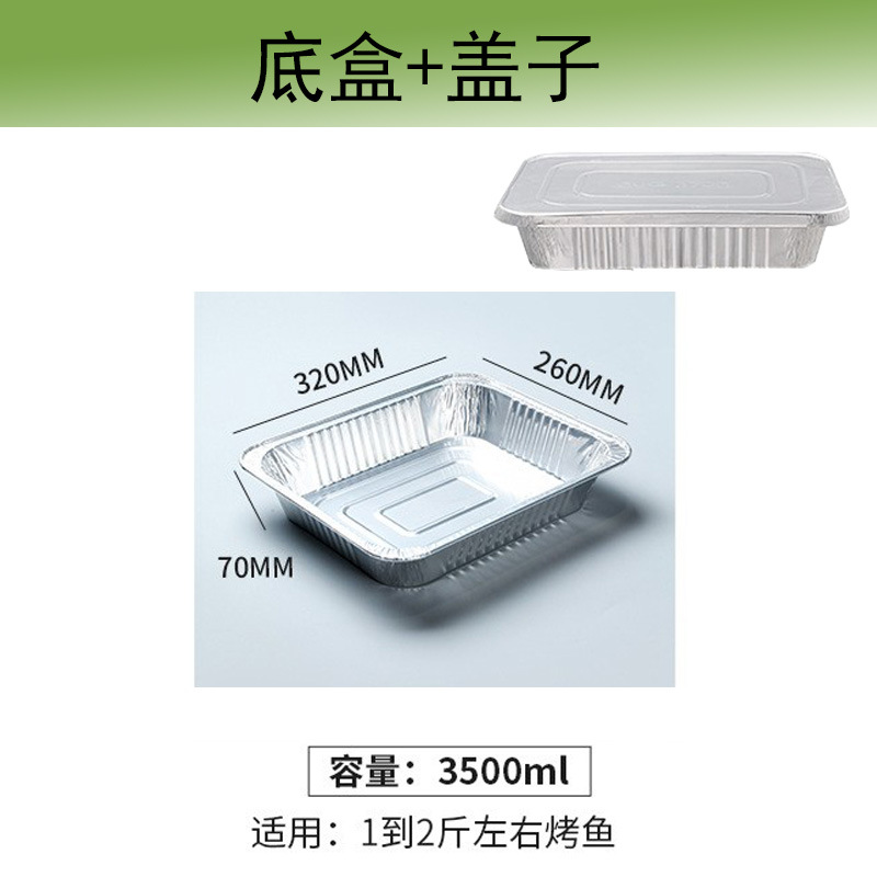 一次性餐盒/一次性塑料餐盒/锡纸盒/一次性用品塑料餐盒/塑料餐盒细节图