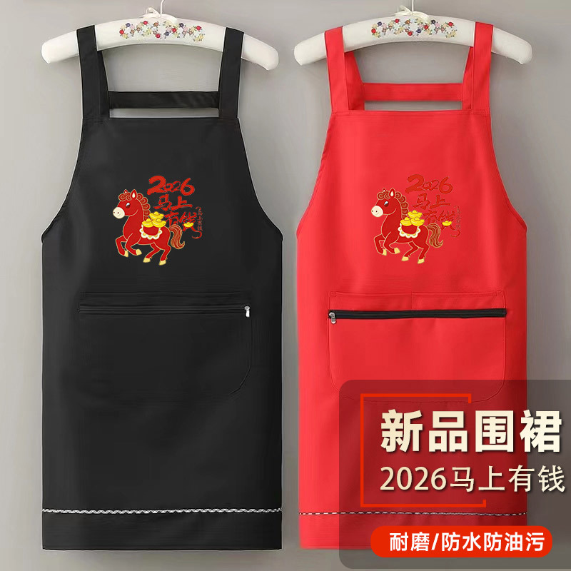 围裙/防晒冰丝/咖啡围裙/围裙牛仔/跨境白底实物图