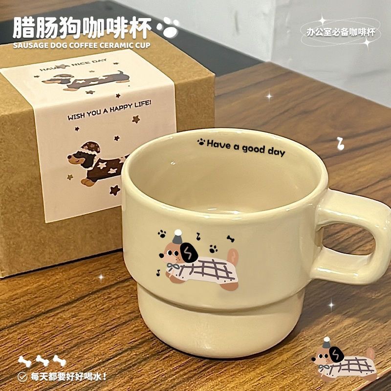 卡通小狗早餐咖啡杯陶瓷杯ins风高颜值马克杯跨境伴手礼闺蜜杯子