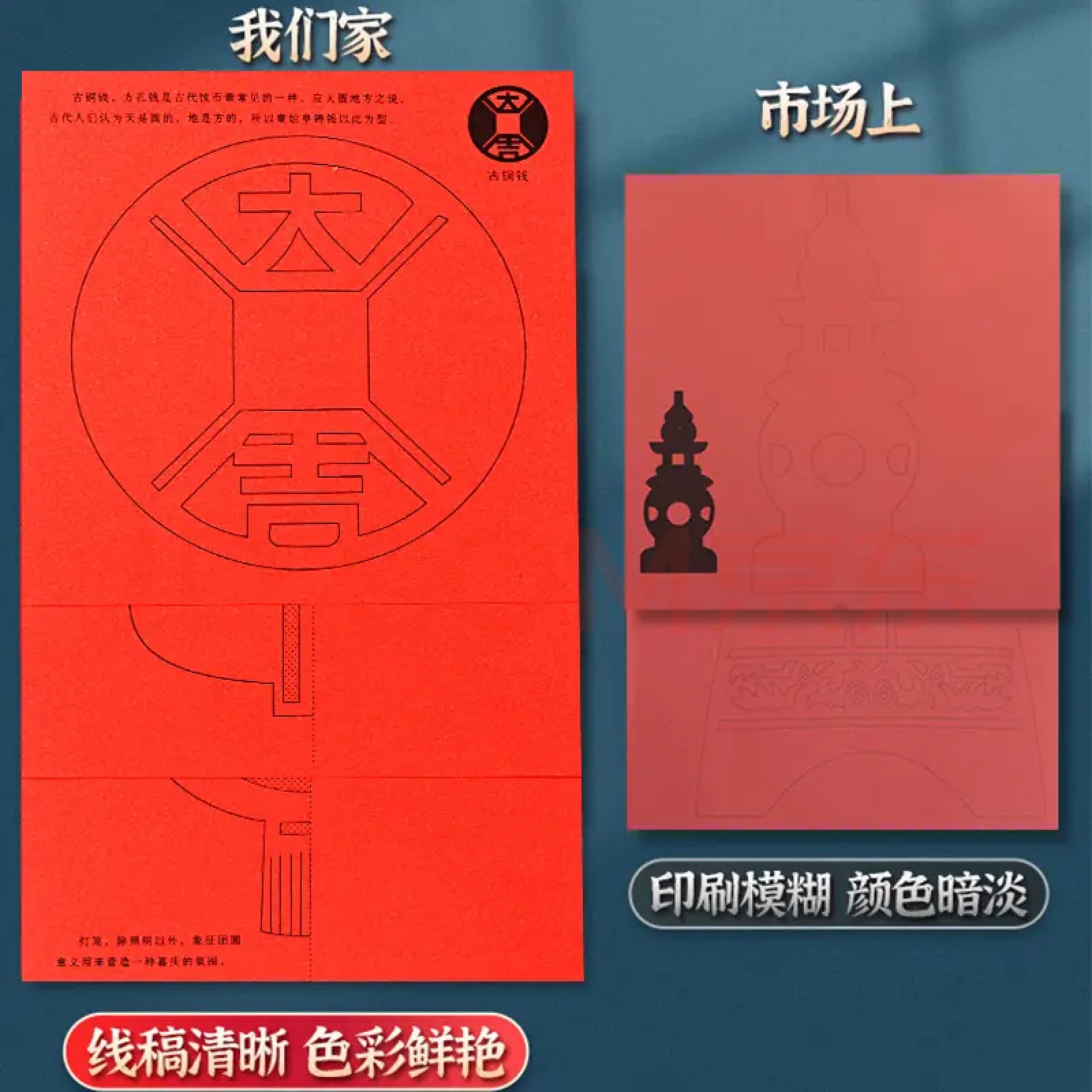 竹编实物图
